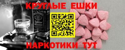 дистиллят марихуана Аргун
