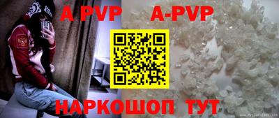 гашик Апрелевка