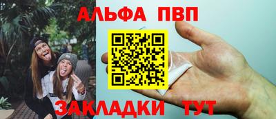 гашик Апрелевка