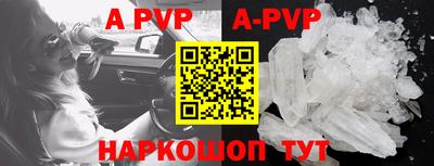 мефедрон VHQ Апшеронск