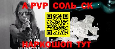 гашик Апрелевка