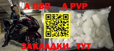 таблы Малгобек