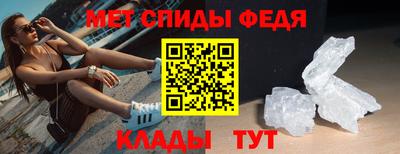 мефедрон VHQ Апшеронск