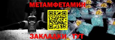 гашик Апрелевка