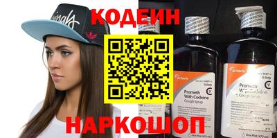 ALPHA PVP Апшеронск
