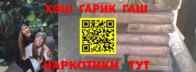 ALPHA PVP Апшеронск