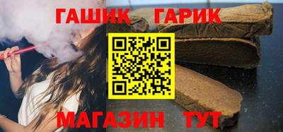 ALPHA PVP Апшеронск