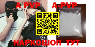 гашик Апрелевка