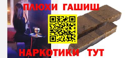 гашик Апрелевка