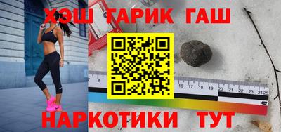 гашик Апрелевка