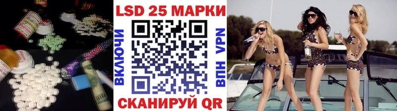 гидра маркетплейс  Белорецк  LSD-25 экстази ecstasy 