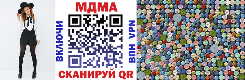 МДМА crystal купить цена ОМГ ОМГ ССЫЛКА Белорецк