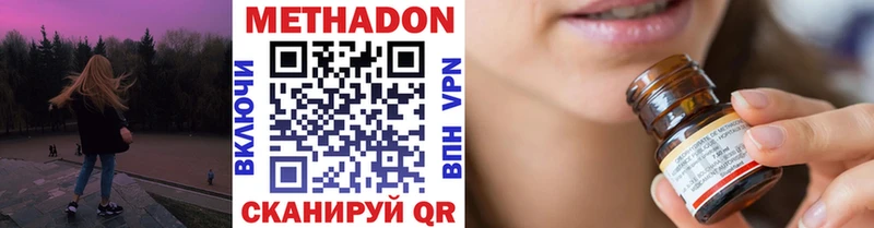 кракен сайт  Белорецк  это официальный сайт  Метадон белоснежный 
