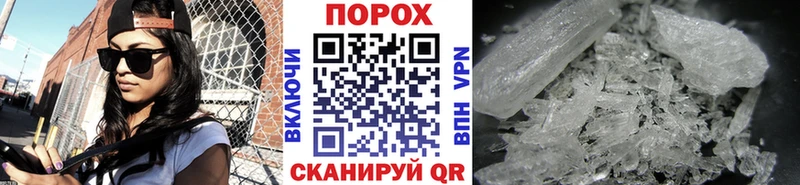 мориарти какой сайт  продажа наркотиков  Белорецк  Метамфетамин кристалл 