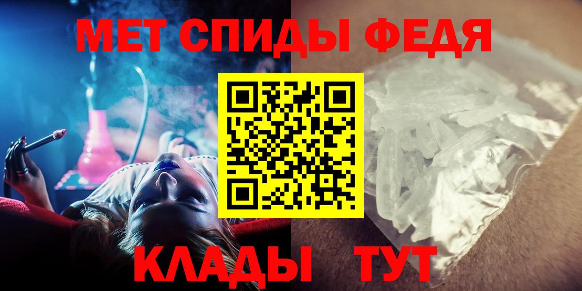 Белорецк  МЕТАМФЕТАМИН Methamphetamine  Вход с VPN  МЕТАМФЕТАМИН Methamphetamine 