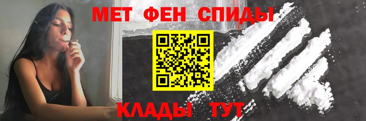 Первитин витя  Первитин витя  Белорецк 