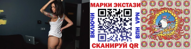 где можно купить наркотик Белорецк Марки N-bome 1,8мг
