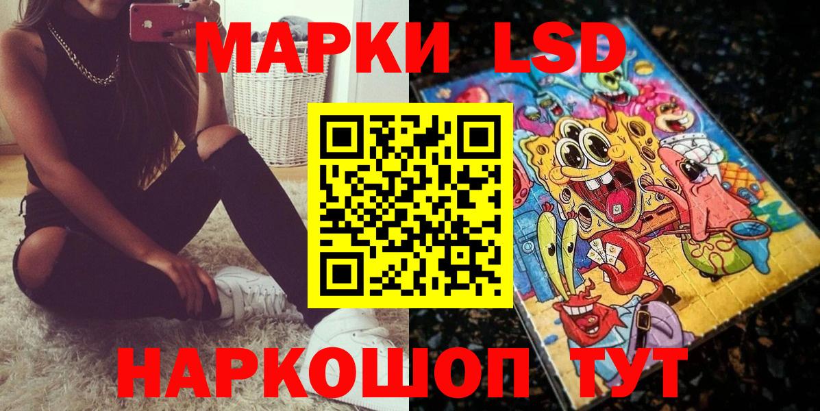Марки N-bome 1,5мг  Вход с VPN  Белорецк  Марки N-bome 1,5мг 