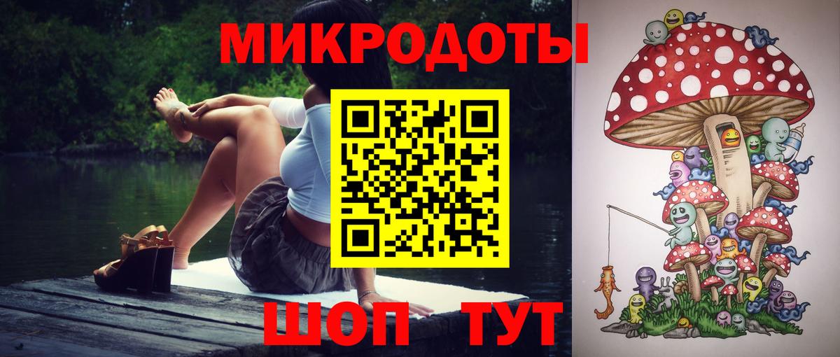 Белорецк  Псилоцибиновые грибы ЛСД  Псилоцибиновые грибы Psilocybine cubensis  Вход с VPN 