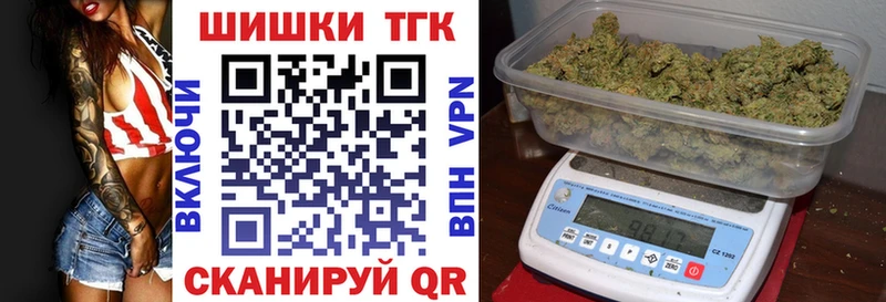 Марихуана тримм Белорецк