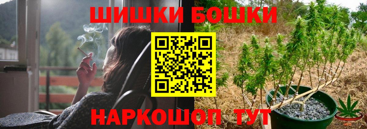 МАРИХУАНА VHQ Белорецк
