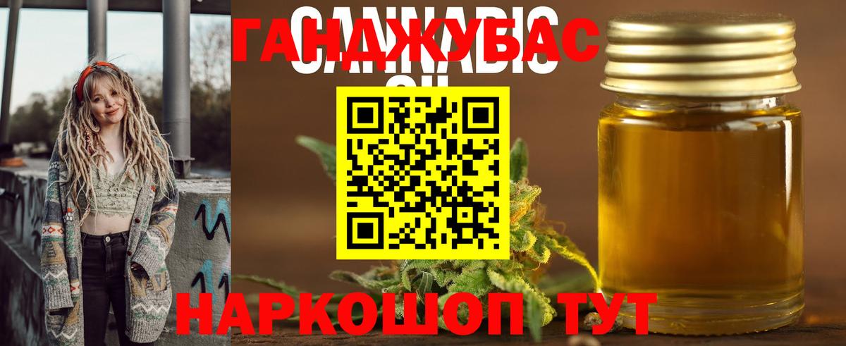 Каннабис сатива  Марихуана Amnesia  Шишки марихуана SATIVA & INDICA  Белорецк  Конопля White Widow  Вход с VPN 