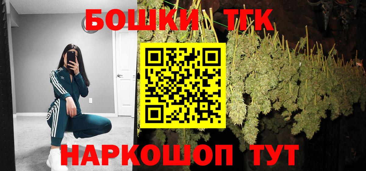 Шишки марихуана MAZAR Белорецк